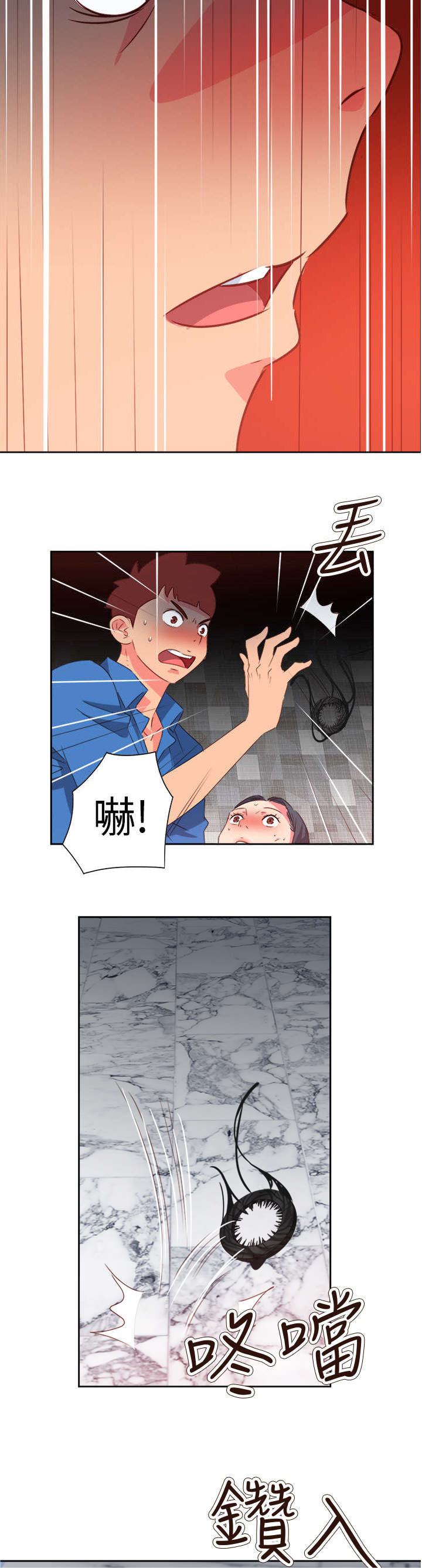 超能陆战队2漫画,第59章：风波再起2图