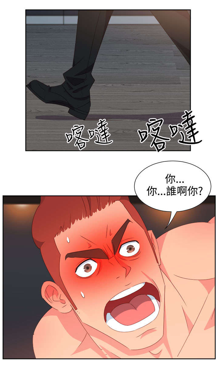 超能陆战队2漫画,第22章：发动超能力1图