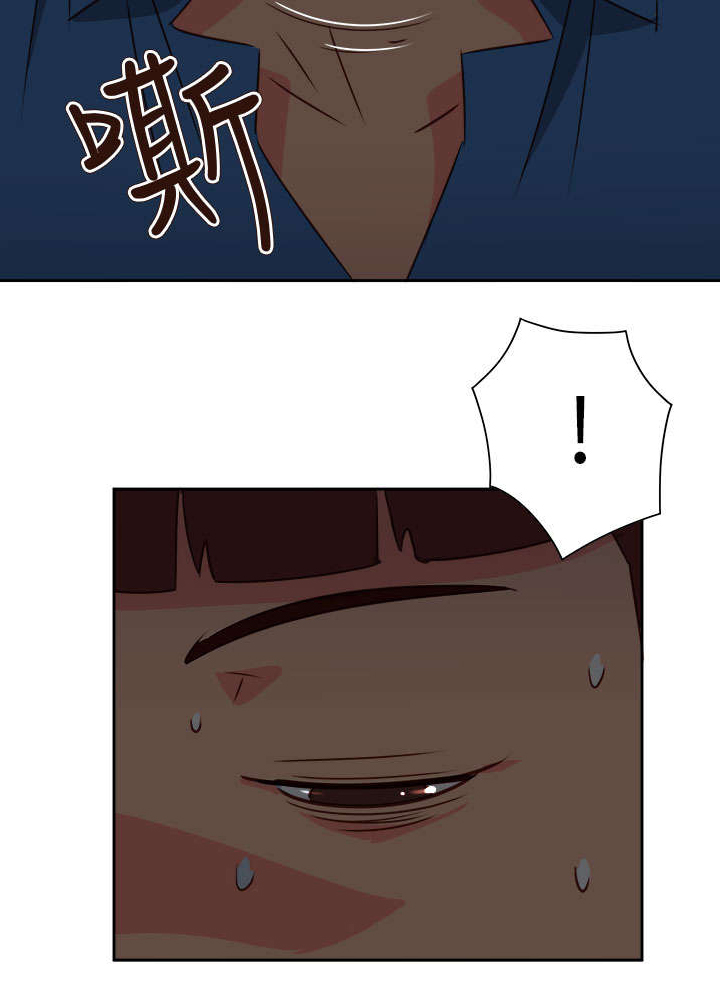 超能陆战队2漫画,第57章：脱险4图