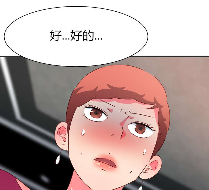 超能组长漫画,第55章：成功了?5图