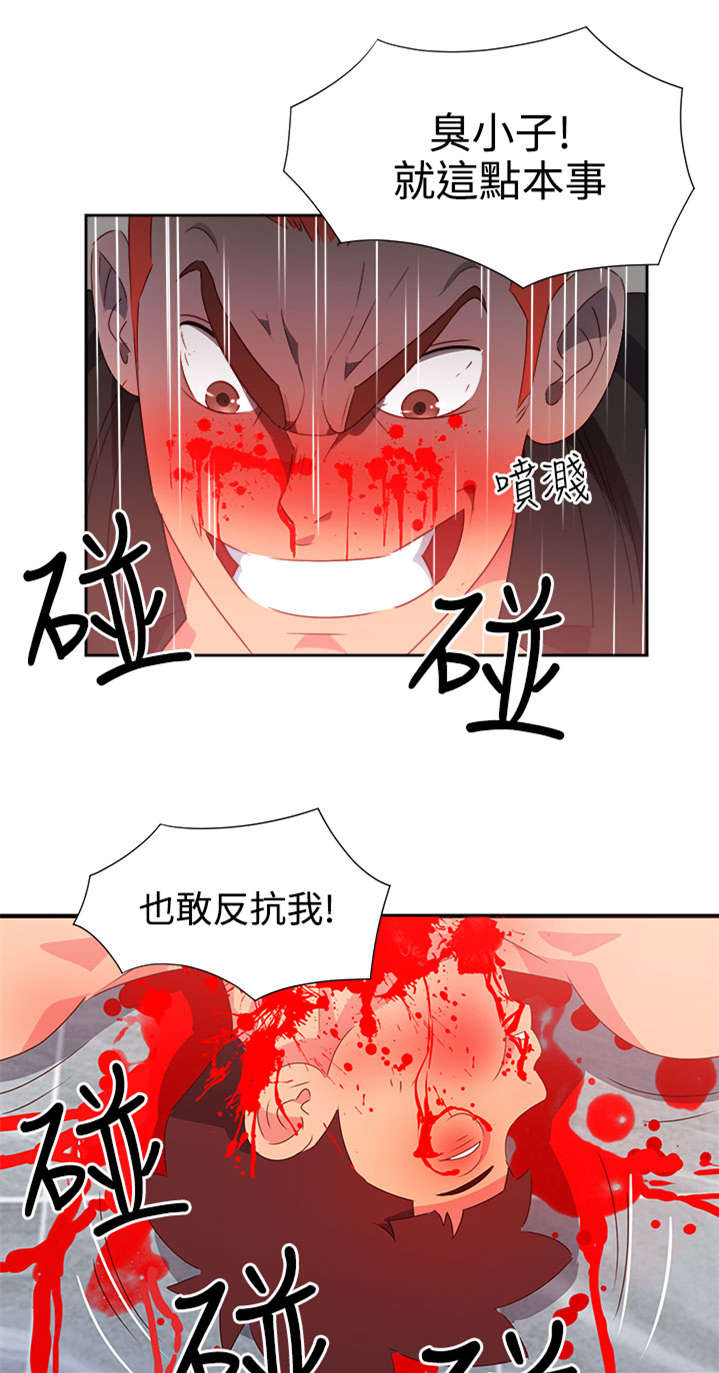 超能组长漫画,第43章：爆发1图