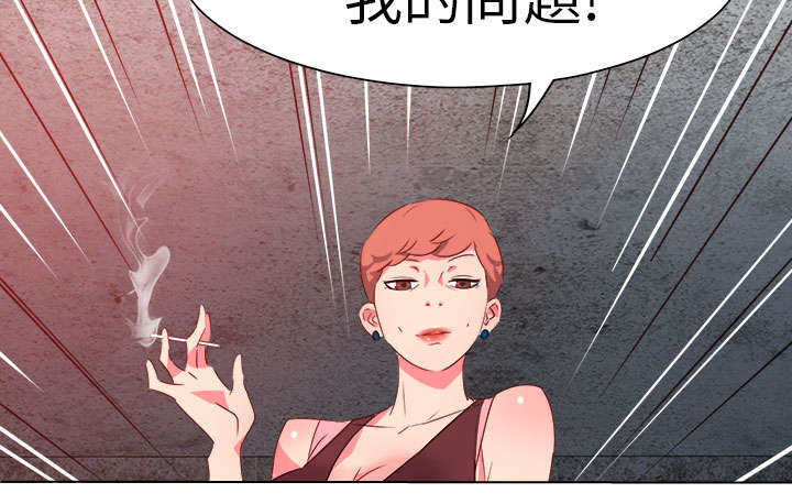 超能陆战队2漫画,第57章：脱险4图