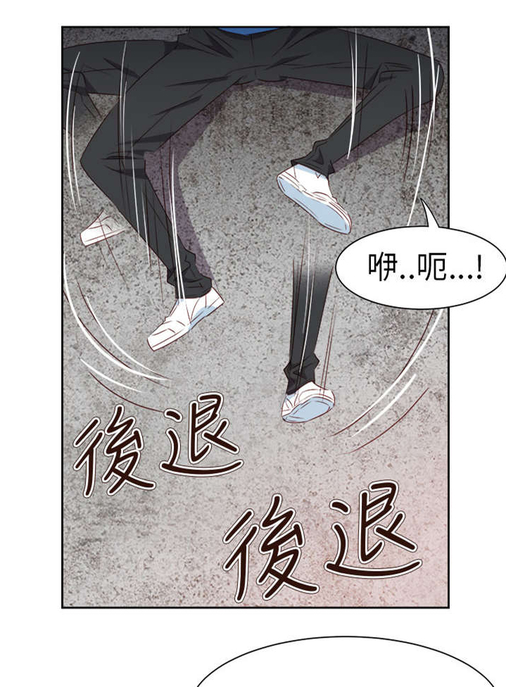 超能组长漫画,第57章：脱险1图