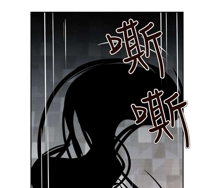 超能组长漫画,第58章：吸人精华的恶魔1图