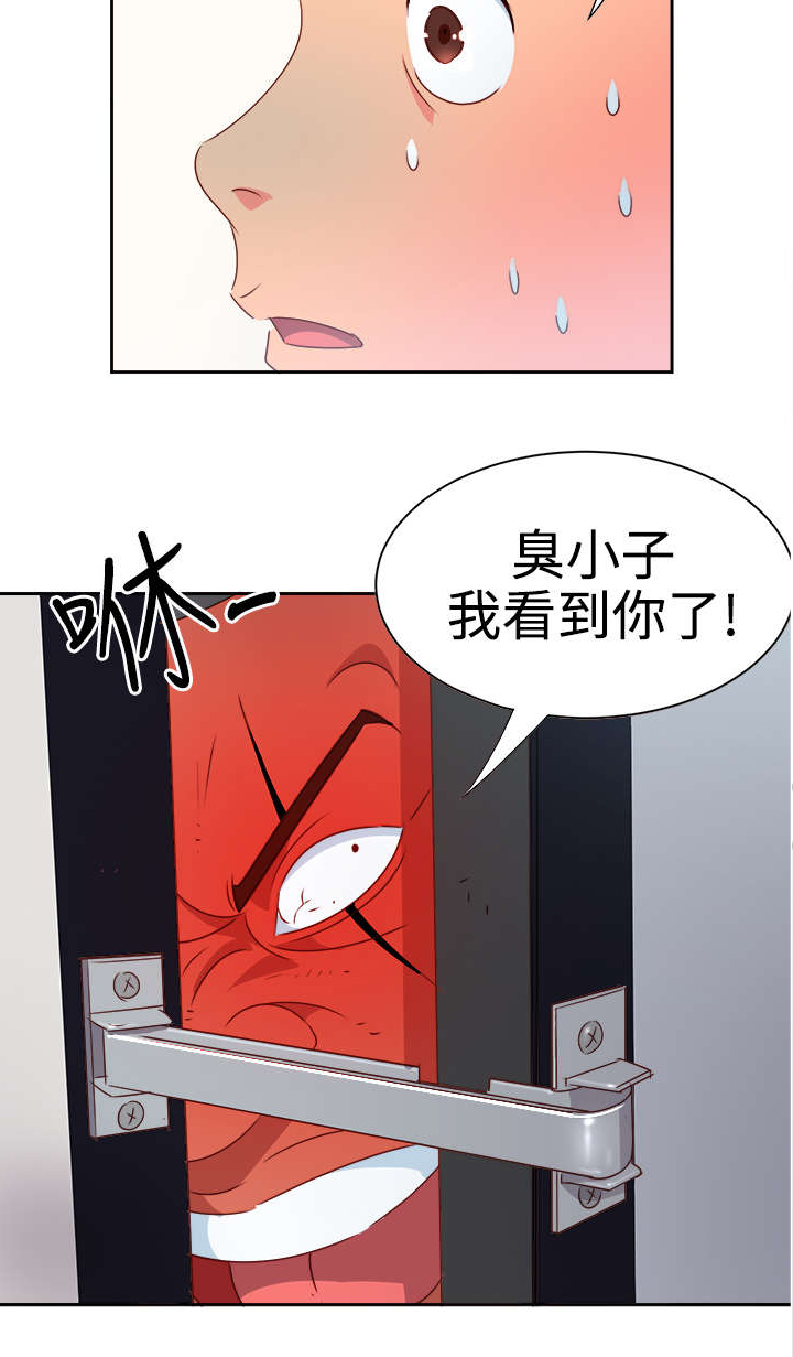 超能陆战队2漫画,第9章：出事2图