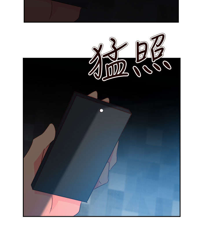 超能组长漫画,第58章：吸人精华的恶魔3图