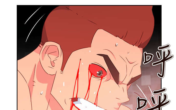 超能组长漫画,第58章：吸人精华的恶魔2图