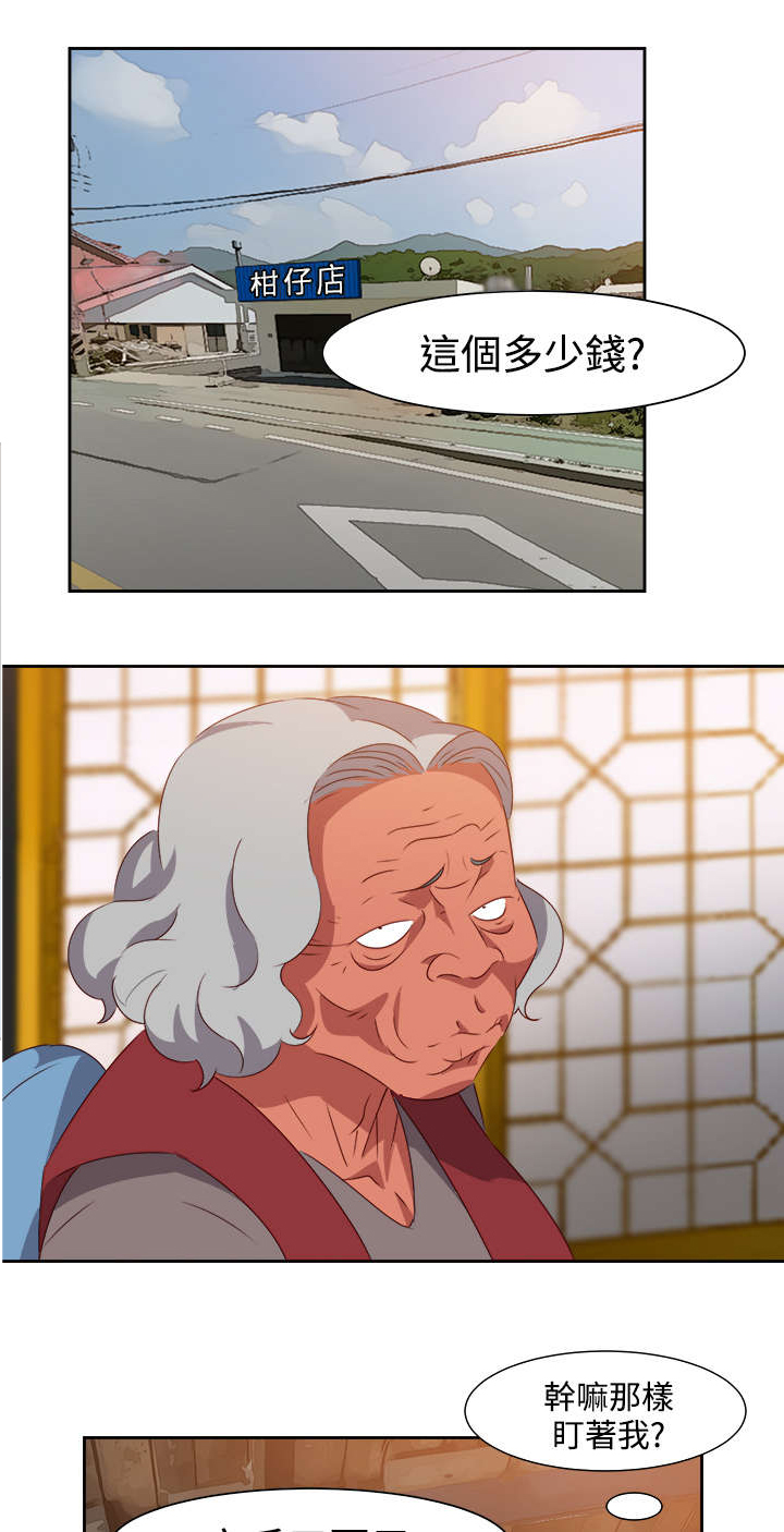 超能组长漫画,第46章：坚持1图