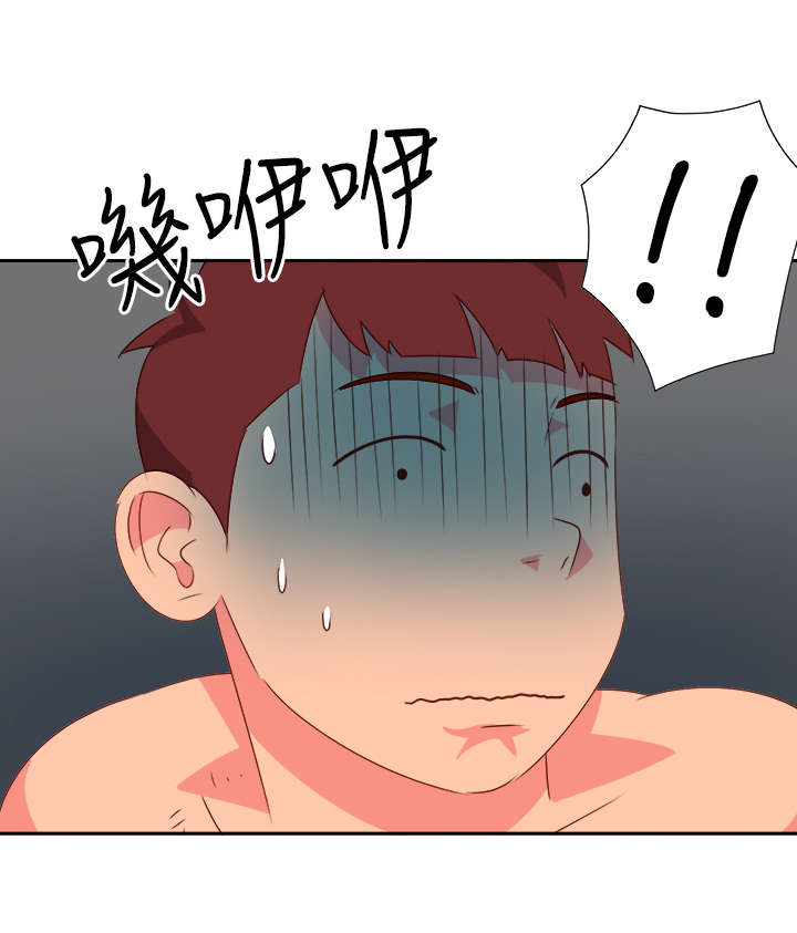 超能组长漫画,第10章：疯狂2图