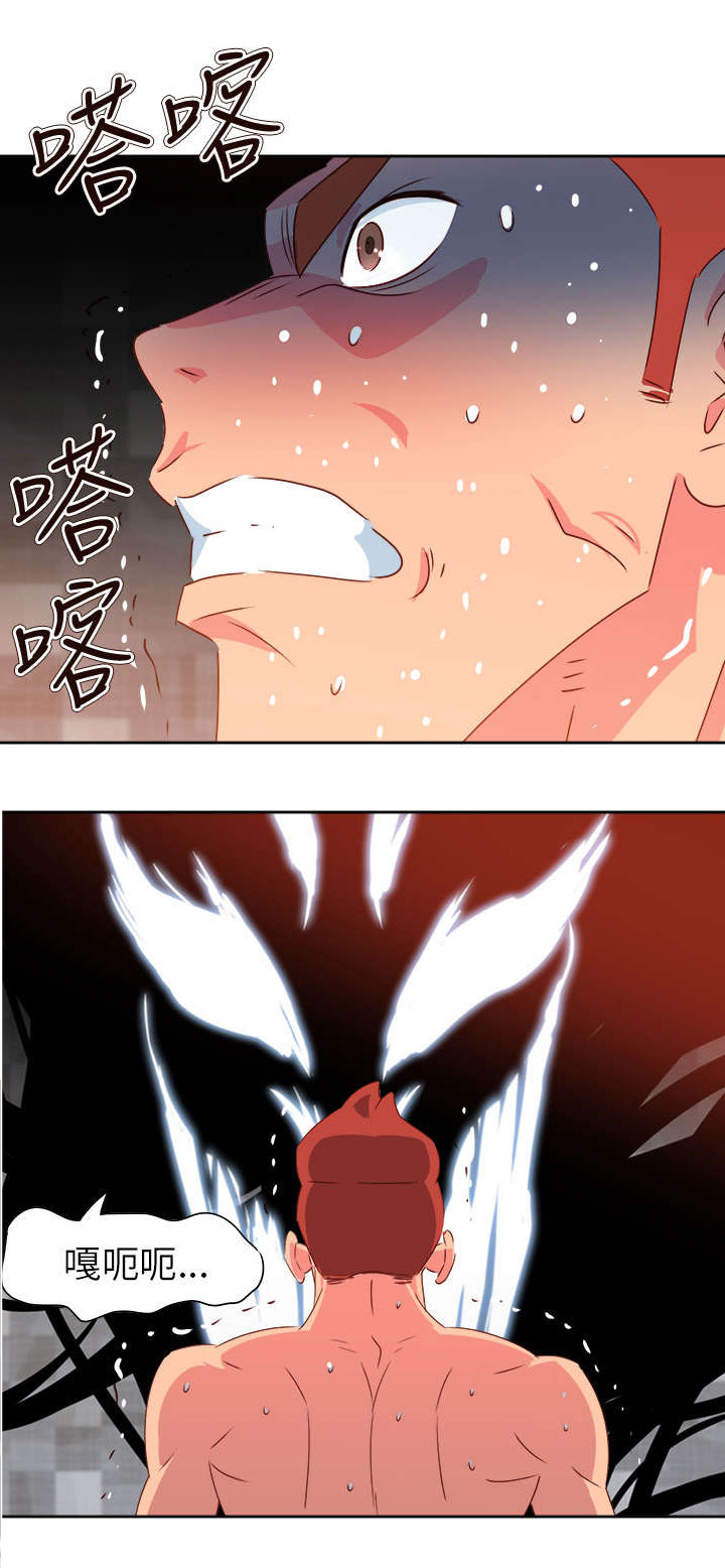 超能组长漫画,第58章：吸人精华的恶魔5图