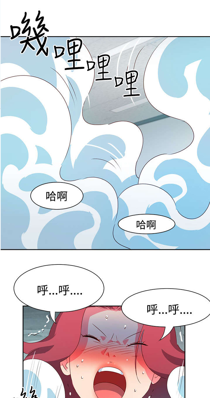 超能组长漫画,第41章：撞破3图