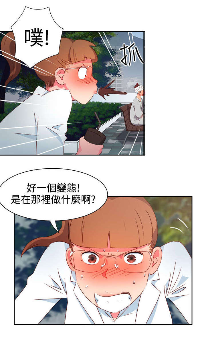 超能组长漫画,第18章：主动地医生3图