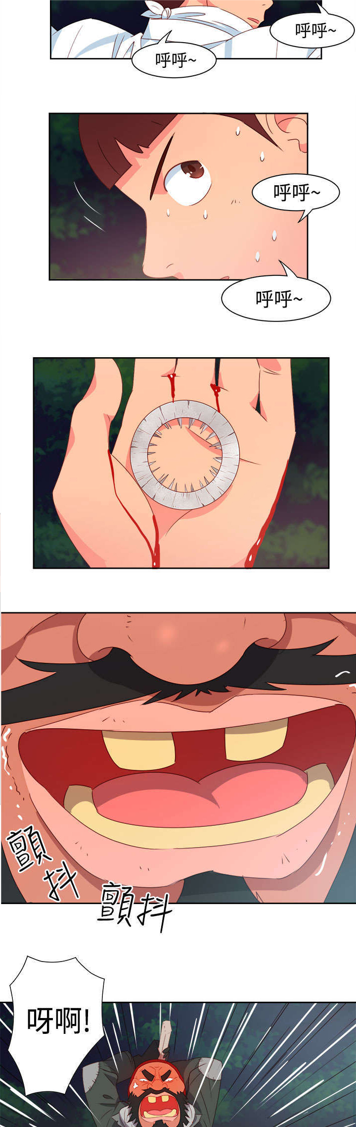 超能组长漫画,第13章：只是想救你5图