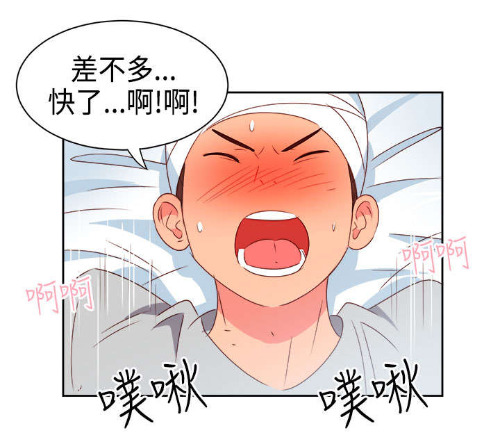 超能组长漫画,第16章：医院风波21图