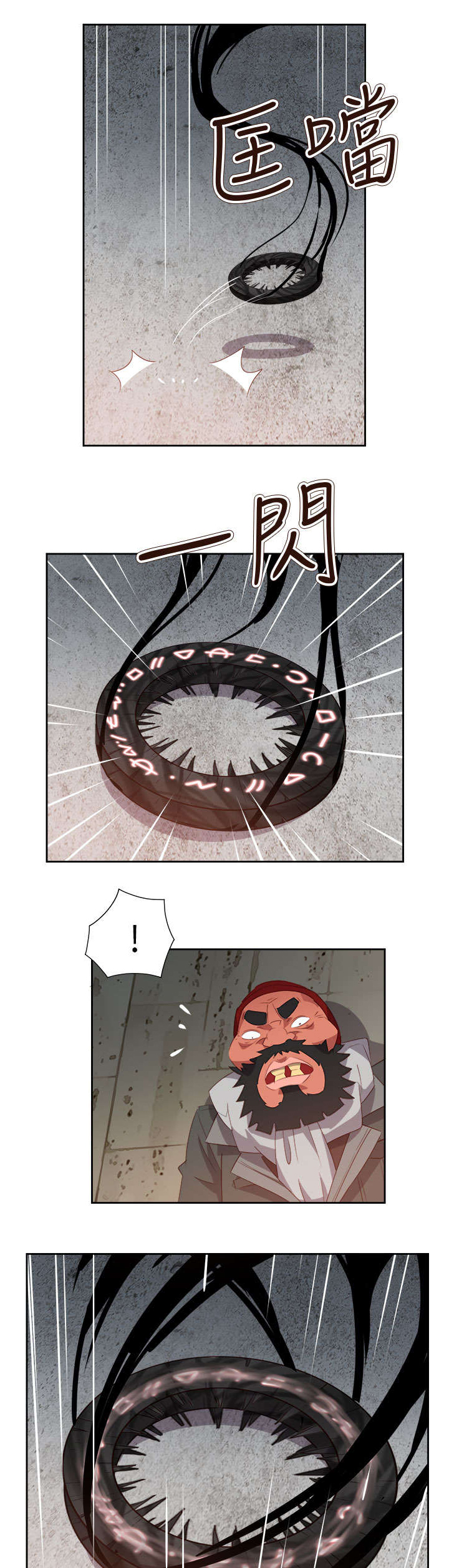 超能组长漫画,第52章：突变21图