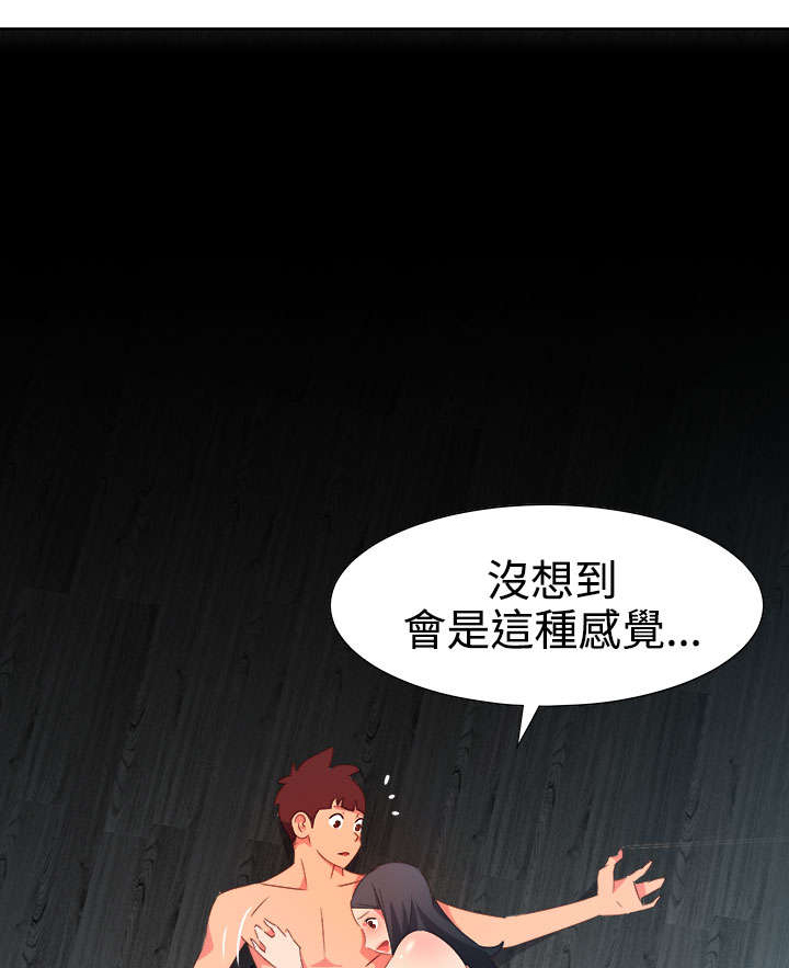 超能组长漫画,第40章：又发生意外1图