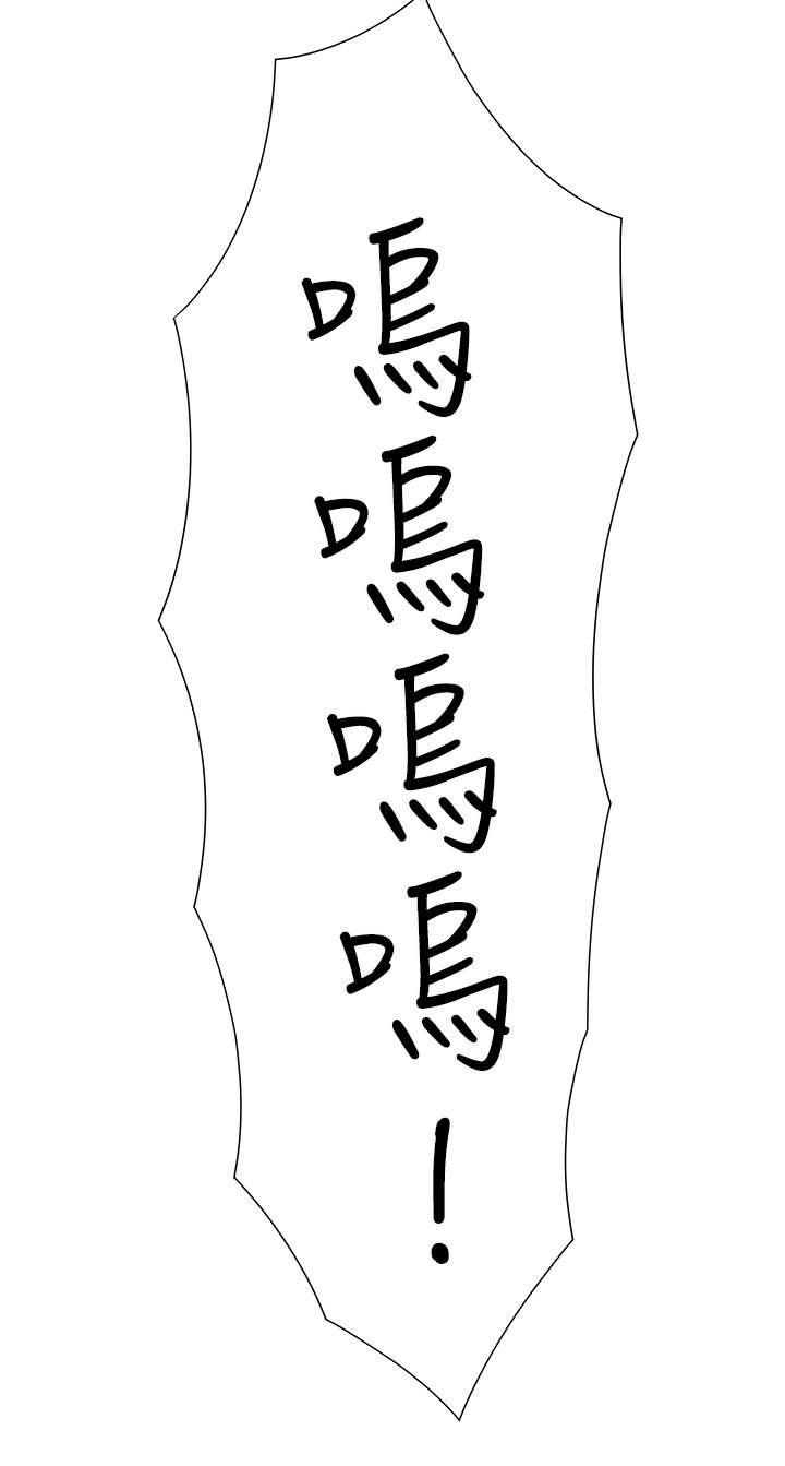 超能组长漫画,第12章：怪老头3图