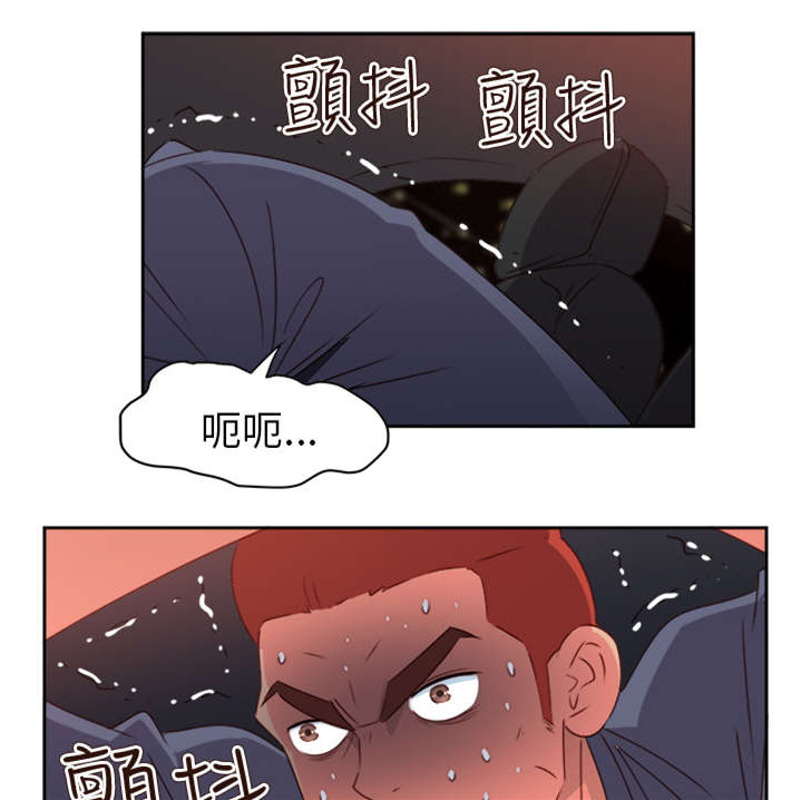 超能战队百度百科漫画,第59章：风波再起1图