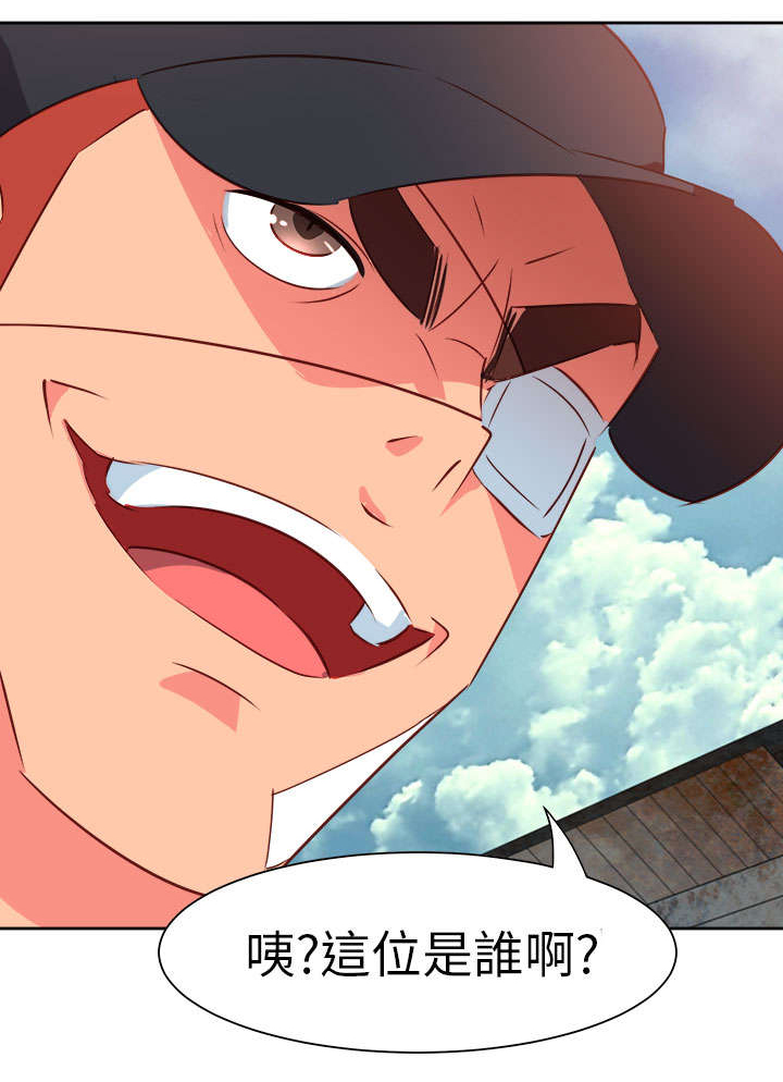 超能组长漫画,第48章：反转22图