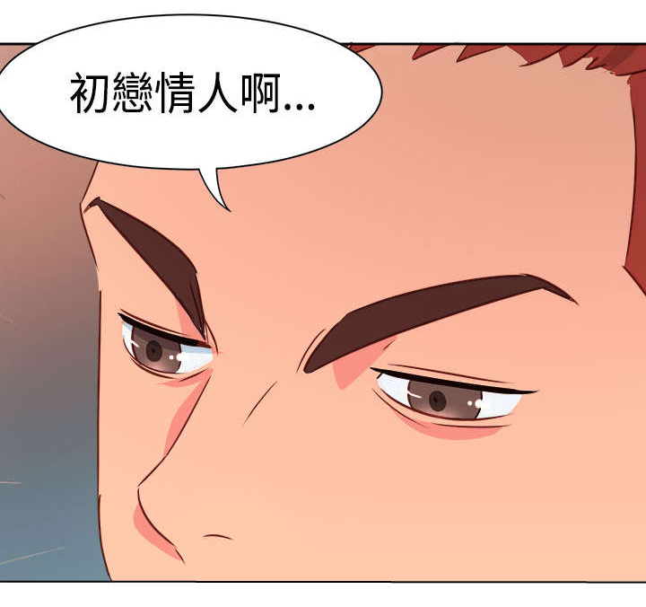 超能组长漫画,第16章：医院风波24图
