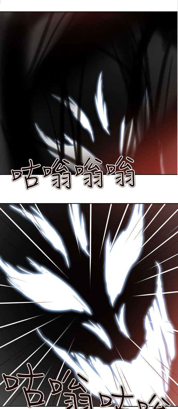 超能组长漫画,第58章：吸人精华的恶魔1图