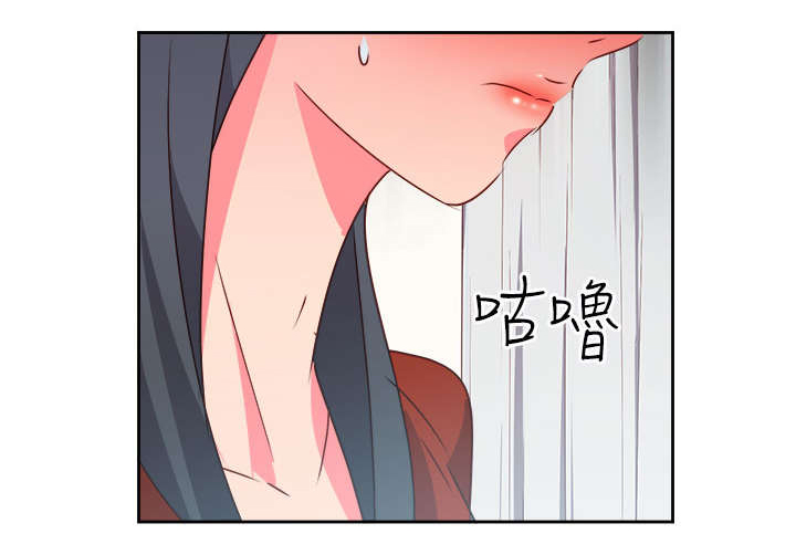 超能组长漫画,第16章：医院风波22图