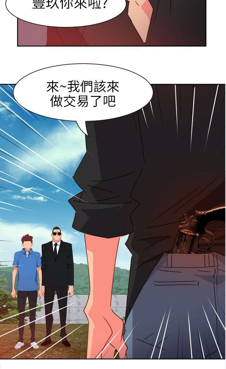 超能陆战队2漫画,第62章：赴约2图