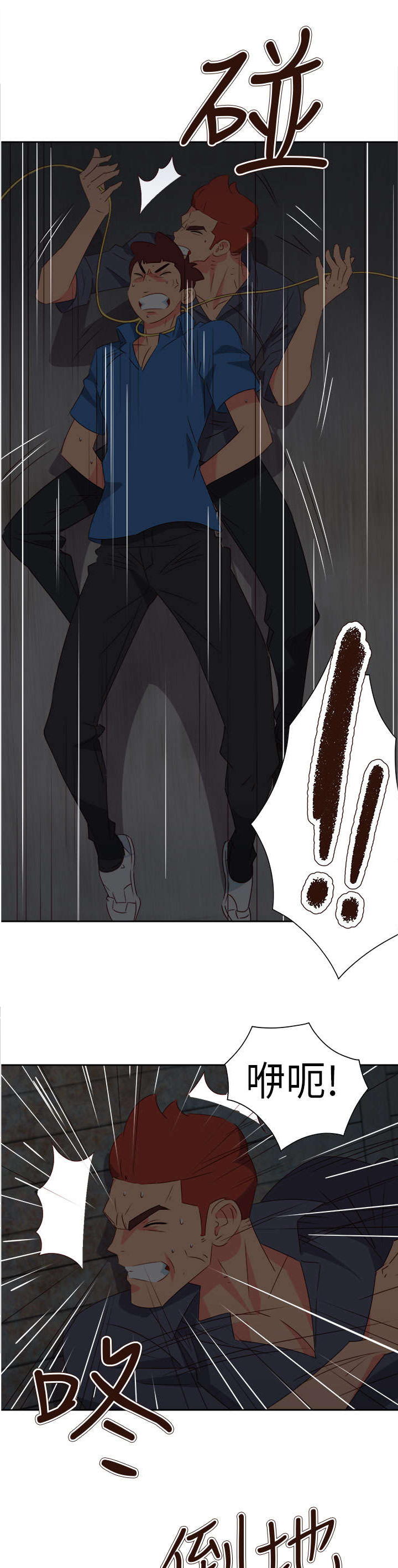 超能陆战队2漫画,第57章：脱险5图