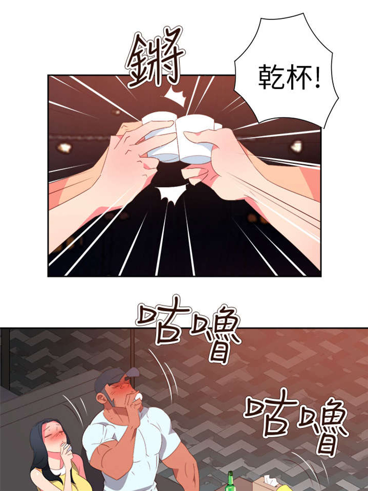 超能组长漫画,第54章：准备反击4图