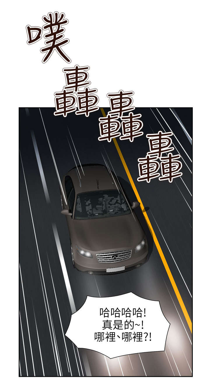 超能组长漫画,第60章：来吧！我的朋友1图