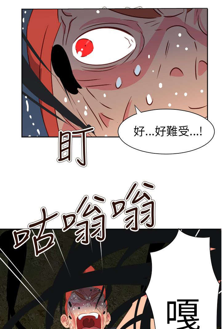 超能组长漫画,第65章：大结局（中）5图