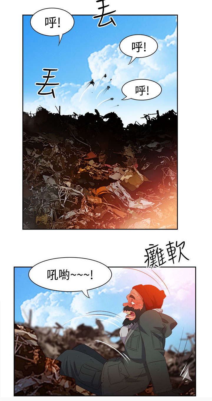 超能组长漫画,第32章：心性大变2图