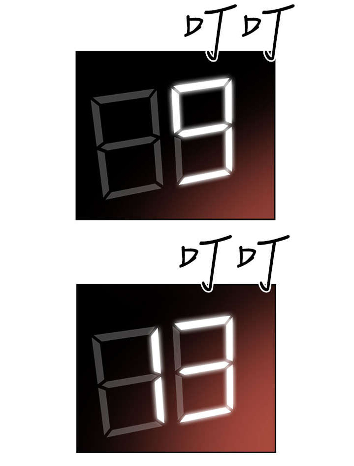 超能组长漫画,第37章：再见大叔1图