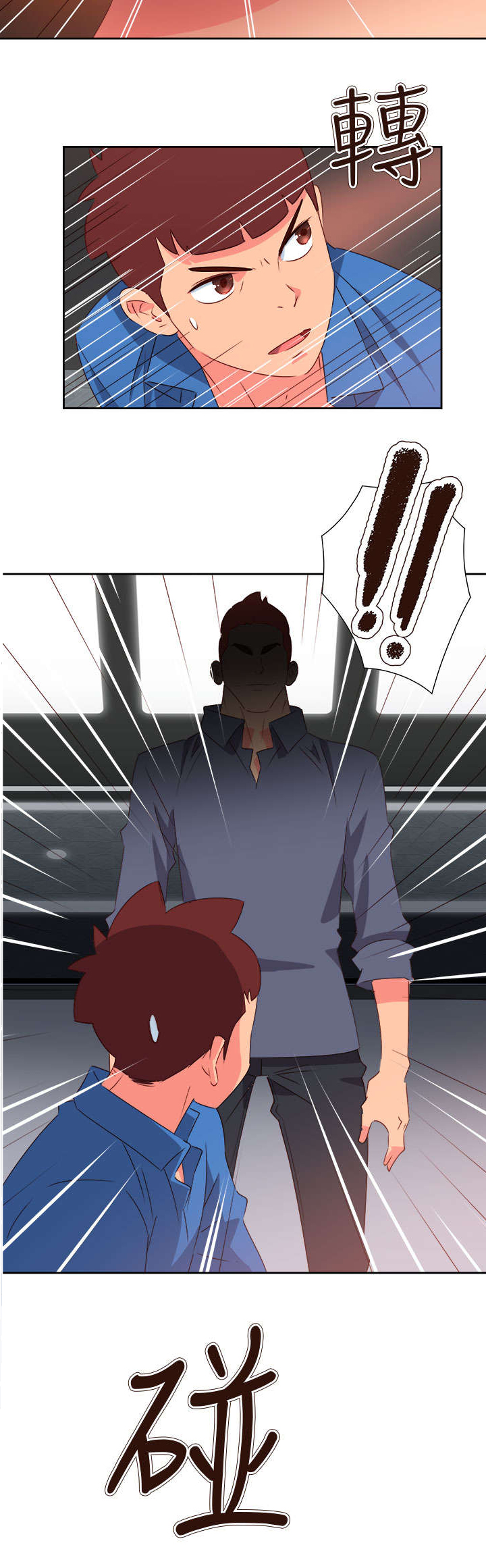 超能组长漫画,第56章：被抓3图