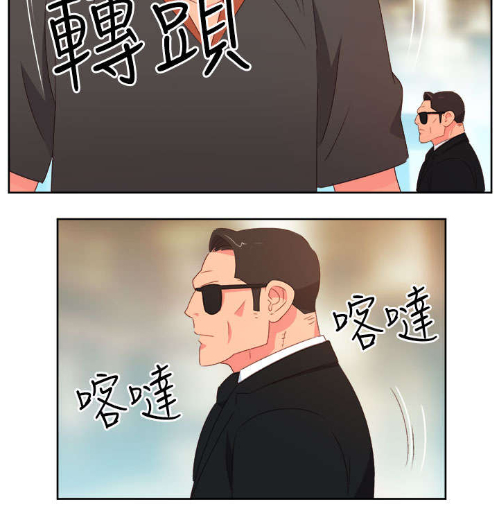 超能陆战队2漫画,第22章：发动超能力1图
