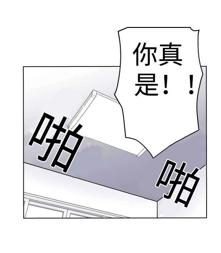 焦点对话是哪个卫视的节目漫画,第4章：卡债5图