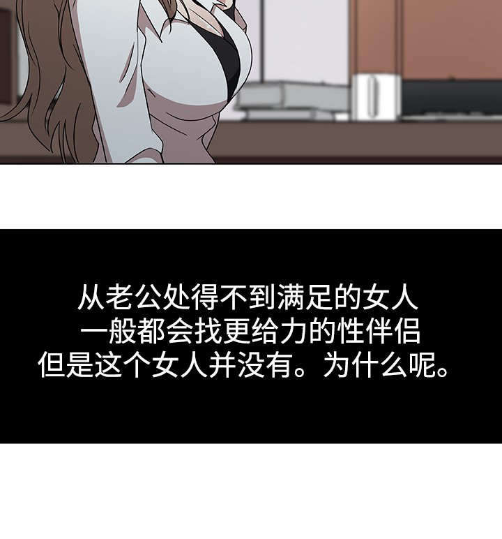 焦点三角形面积公式漫画,第11章：一起就诊2图