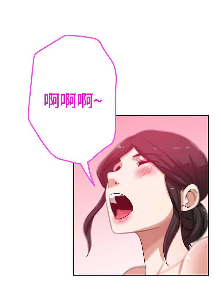 焦点对话漫画,第20章：幸福4图