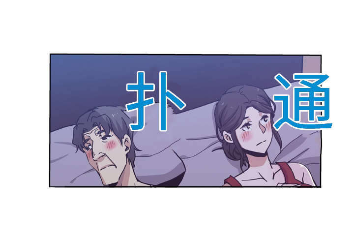 焦点对话视频全集漫画,第9章：阻止4图