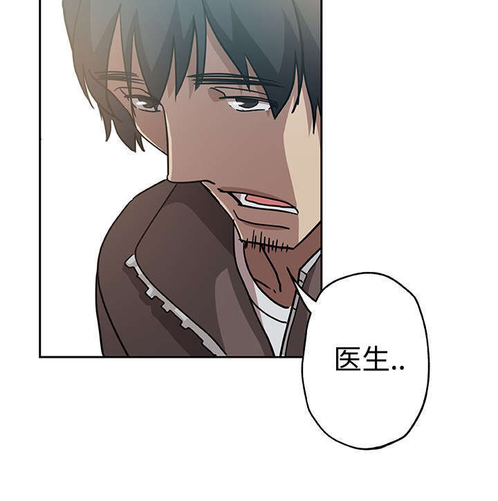 焦点对话漫画,第24章：丈夫上门5图