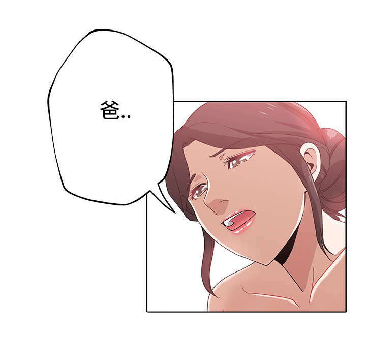 焦点对话是哪个卫视的节目漫画,第14章：越过这堵墙2图