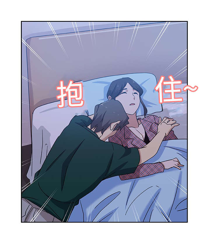 焦点对话漫画,第21章：愧疚感5图