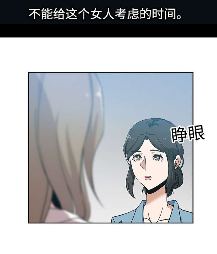 焦点对话上作者漫画,第17章：超越想象1图