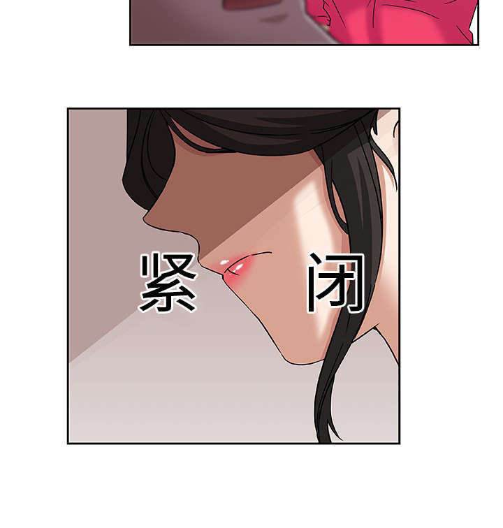 焦点对话最新消息漫画,第19章：丈夫回来3图