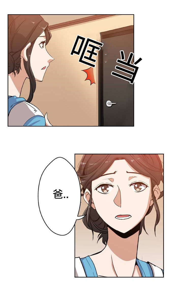 焦点访谈广告视频漫画,第8章：无法反抗4图