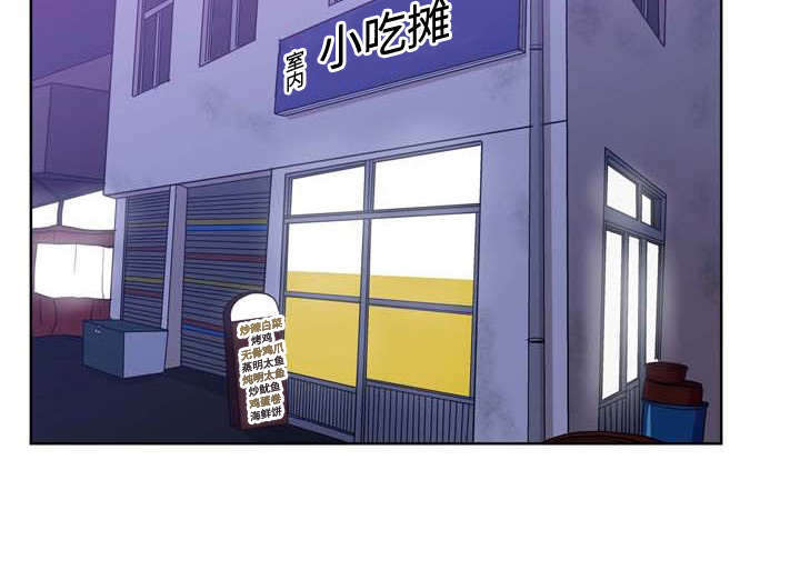 焦点对话是哪个卫视的节目漫画,第4章：卡债1图