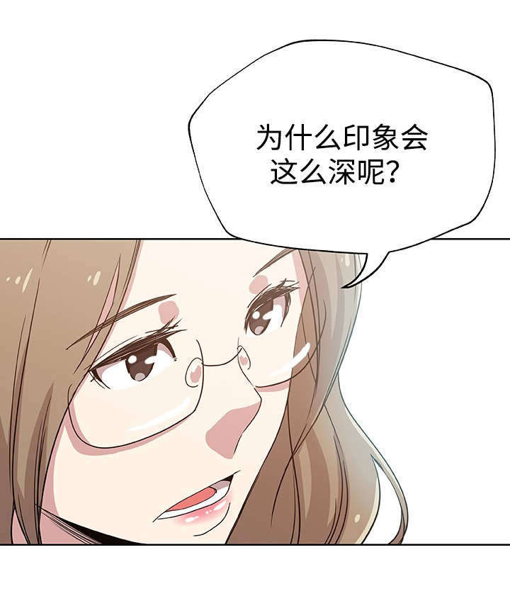 焦点对话如何塑造漫画,第11章：一起就诊2图