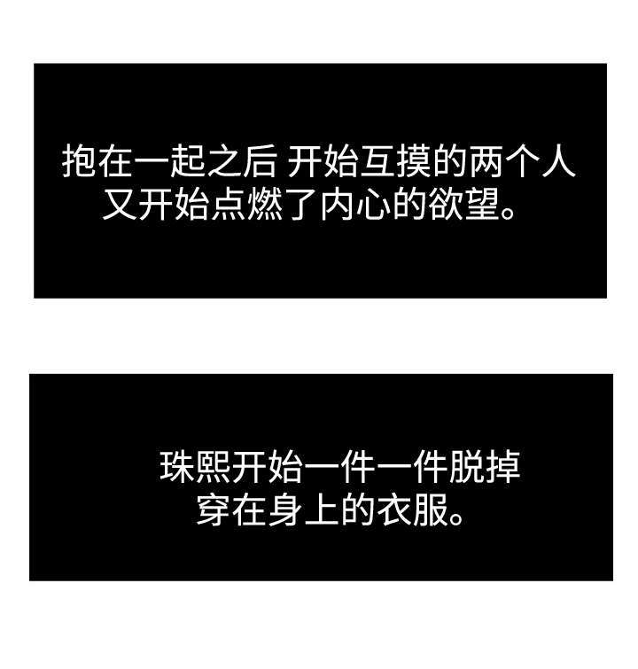 焦点对话漫画,第20章：幸福1图