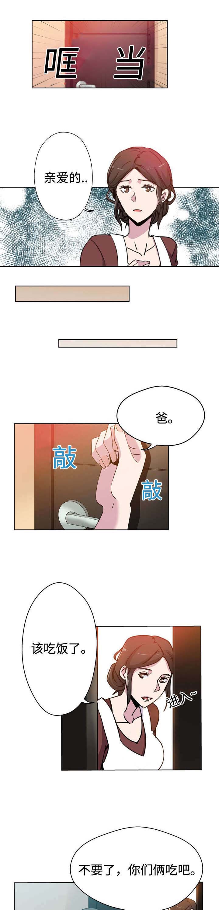 焦点对话:免费学前教育发放育儿补贴生育支持如何多维发力?漫画,第1章：儿媳妇5图