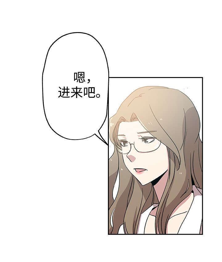 焦点对话漫画,第23章：预约1图